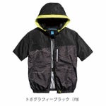 5L～6L シンメン 空調作業服 作業着 フレッシフードショートジャケット 05571