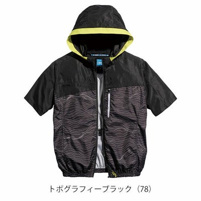 5L～6L シンメン 空調作業服 作業着 フレッシフードショートジャケット 05571