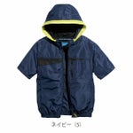 7L シンメン 空調作業服 作業着 フレッシフードショートジャケット 05571