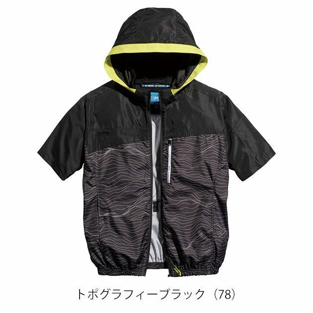 7L シンメン 空調作業服 作業着 フレッシフードショートジャケット 05571