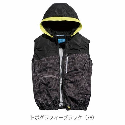 S～4L シンメン 空調作業服 作業着 フレッシフードベスト 05572