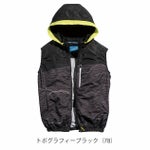 5L～6L シンメン 空調作業服 作業着 フレッシフードベスト 05572