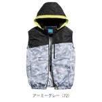 7L シンメン 空調作業服 作業着 フレッシフードベスト 05572