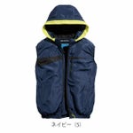 7L シンメン 空調作業服 作業着 フレッシフードベスト 05572