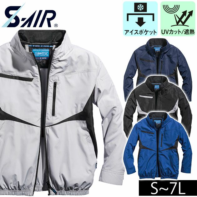 7L シンメン 空調作業服 作業着 ネオEUROスタイルジャケット 05590