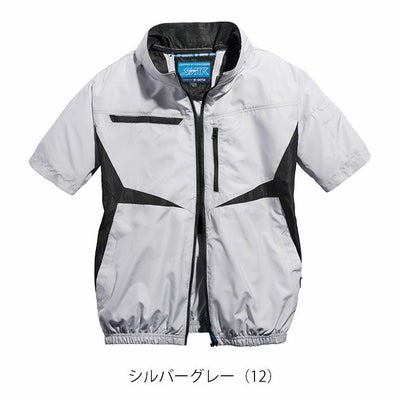 S～4L シンメン 空調作業服 作業着 ネオEUROスタイル半袖ジャケット 05591