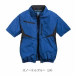 S～4L シンメン 空調作業服 作業着 ネオEUROスタイル半袖ジャケット 05591