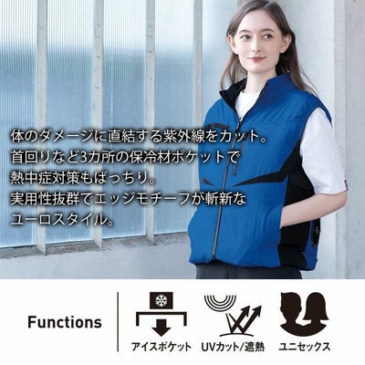 5L～6L シンメン 空調作業服 作業着 ネオEUROスタイル半袖ジャケット 05591