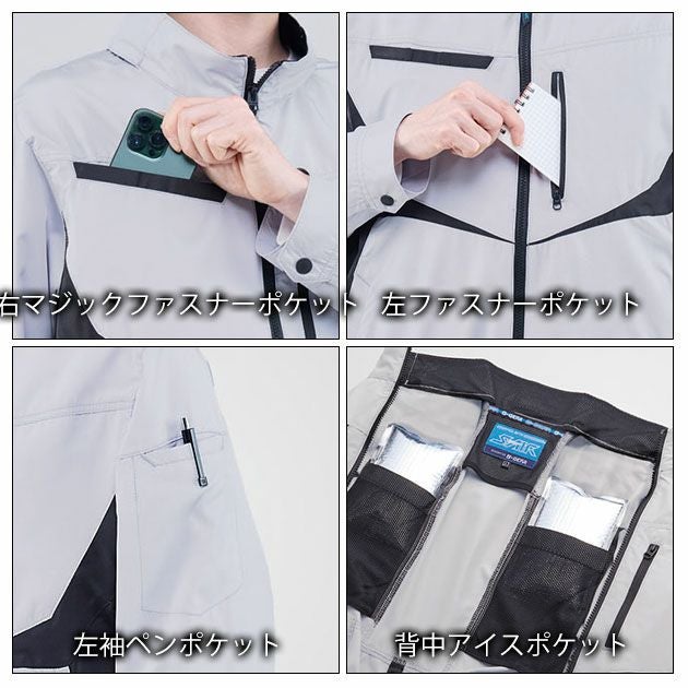 5L～6L シンメン 空調作業服 作業着 ネオEUROスタイル半袖ジャケット 05591