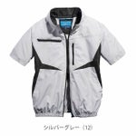 5L～6L シンメン 空調作業服 作業着 ネオEUROスタイル半袖ジャケット 05591