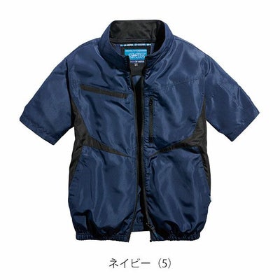 5L～6L シンメン 空調作業服 作業着 ネオEUROスタイル半袖ジャケット 05591
