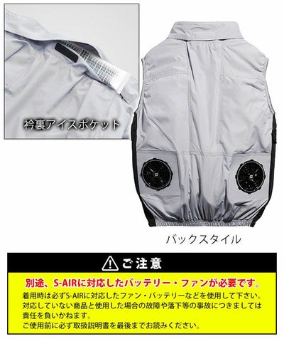 5L～6L シンメン 空調作業服 作業着 ネオEUROスタイルベスト 05592