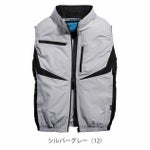 5L～6L シンメン 空調作業服 作業着 ネオEUROスタイルベスト 05592