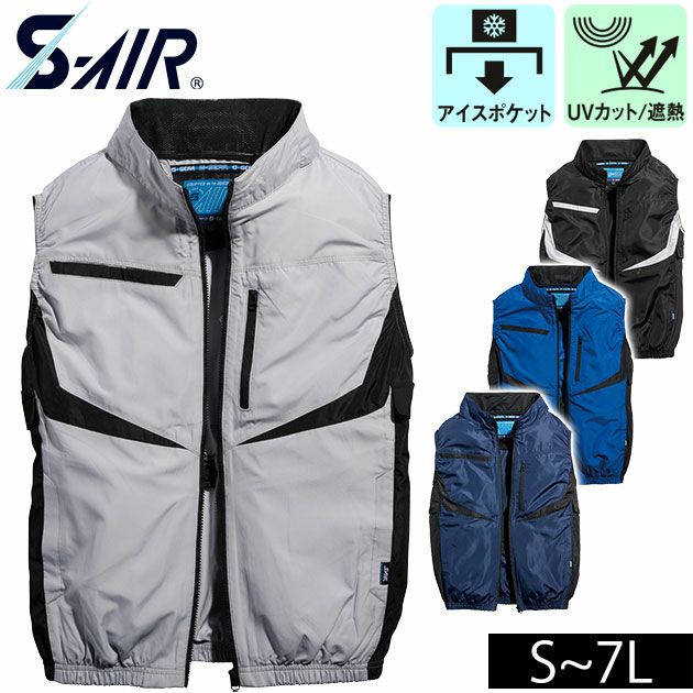 7L シンメン 空調作業服 作業着 ネオEUROスタイルベスト 05592