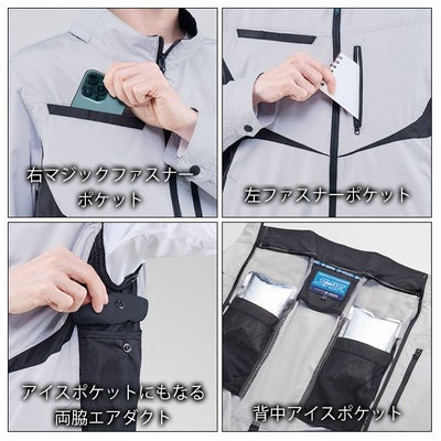 7L シンメン 空調作業服 作業着 ネオEUROスタイルベスト 05592