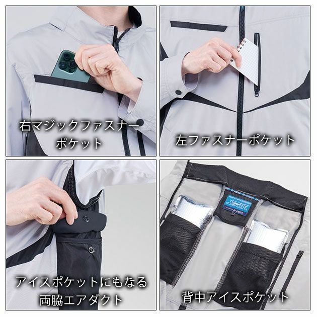 7L シンメン 空調作業服 作業着 ネオEUROスタイルベスト 05592