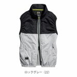 5L シンメン 空調作業服 作業着 S-AIR カジュアルオールインパッケージ ベスト・ファン・バッテリー3点セット SA-210