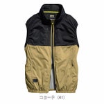 5L シンメン 空調作業服 作業着 S-AIR カジュアルオールインパッケージ ベスト・ファン・バッテリー3点セット SA-210