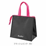 シンメン 保冷剤 作業着 保冷ライトバッグ 0850