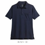 SS～5L シンメン 春夏作業服 作業着 アイスフィールドライポロシャツ 0251