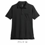 SS～5L シンメン 春夏作業服 作業着 アイスフィールドライポロシャツ 0251