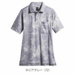 SS～5L シンメン 春夏作業服 作業着 アイスフィールドライポロシャツ 0251