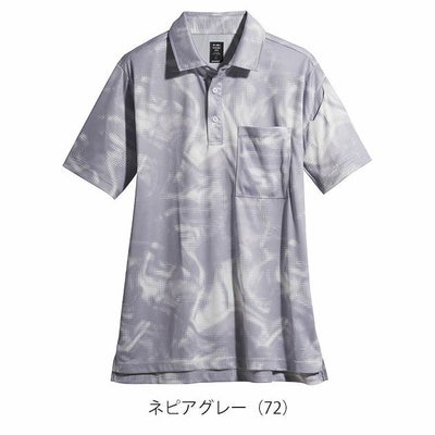 SS～5L シンメン 春夏作業服 作業着 アイスフィールドライポロシャツ 0251