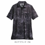 SS～5L シンメン 春夏作業服 作業着 アイスフィールドライポロシャツ 0251