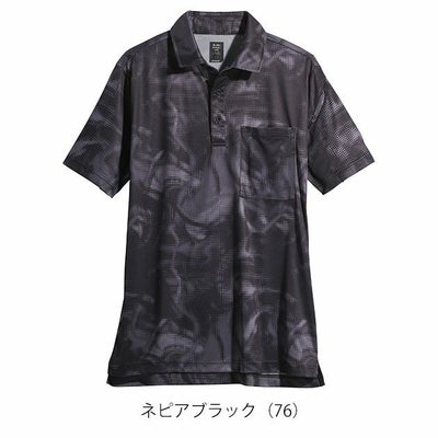 SS～5L シンメン 春夏作業服 作業着 アイスフィールドライポロシャツ 0251