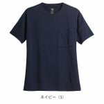 SS～5L シンメン 春夏作業服 作業着 アイスフィールドライTシャツ 0253