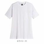 SS～5L シンメン 春夏作業服 作業着 アイスフィールドライTシャツ 0253