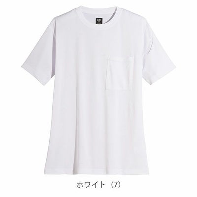 SS～5L シンメン 春夏作業服 作業着 アイスフィールドライTシャツ 0253
