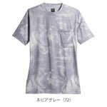 SS～5L シンメン 春夏作業服 作業着 アイスフィールドライTシャツ 0253