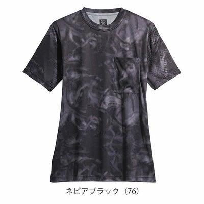 SS～5L シンメン 春夏作業服 作業着 アイスフィールドライTシャツ 0253