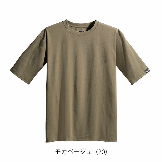 S～5L シンメン 春夏作業服 作業着 オーバーサイズコットンライクTシャツ 0233