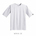 S～5L シンメン 春夏作業服 作業着 オーバーサイズコットンライクTシャツ 0233