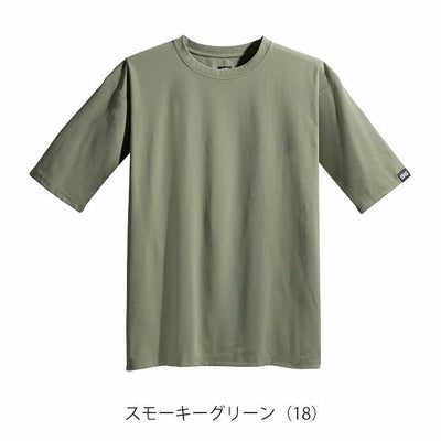 S～5L シンメン 春夏作業服 作業着 オーバーサイズコットンライクTシャツ 0233