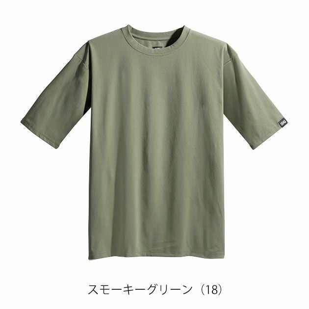 S～5L シンメン 春夏作業服 作業着 オーバーサイズコットンライクTシャツ 0233