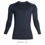 S～4L シンメン 春夏インナー 作業着 アイスシールドロングスリーブ 0350