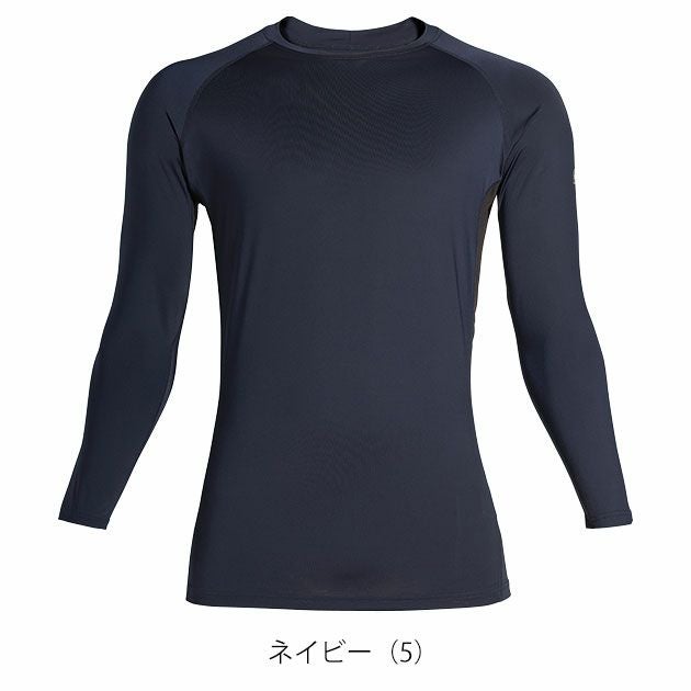 S～4L シンメン 春夏インナー 作業着 アイスシールドロングスリーブ 0350