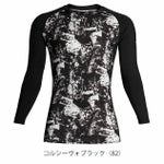 S～4L シンメン 春夏インナー 作業着 アイスシールドロングスリーブ 0350