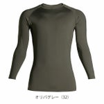 6L シンメン 春夏インナー 作業着 アイスシールドロングスリーブ 0350