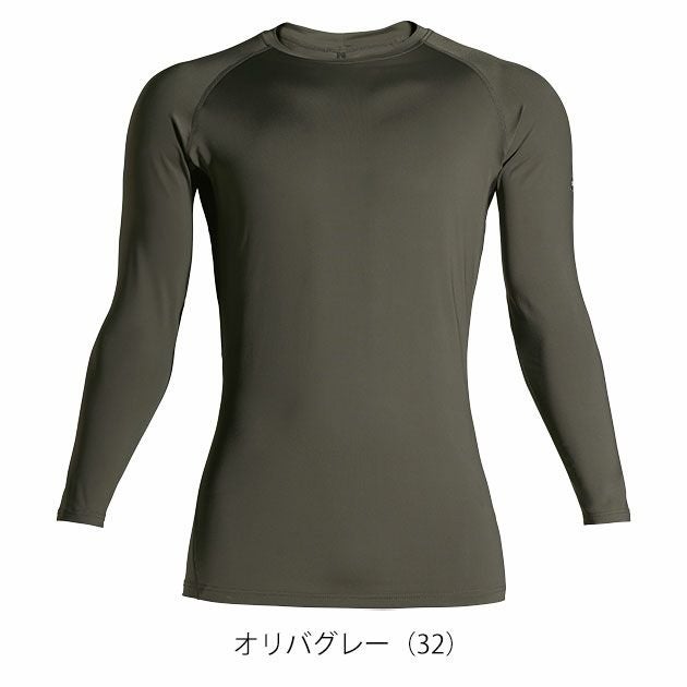 6L シンメン 春夏インナー 作業着 アイスシールドロングスリーブ 0350