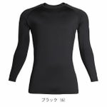 6L シンメン 春夏インナー 作業着 アイスシールドロングスリーブ 0350