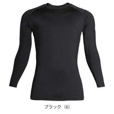 6L シンメン 春夏インナー 作業着 アイスシールドロングスリーブ 0350