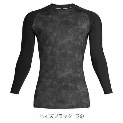 6L シンメン 春夏インナー 作業着 アイスシールドロングスリーブ 0350