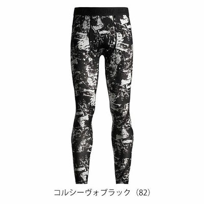 S～4L シンメン 春夏インナー 作業着 アイスシールドパワータイツ 0354