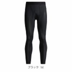 6L シンメン 春夏インナー 作業着 アイスシールドパワータイツ 0354