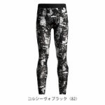 6L シンメン 春夏インナー 作業着 アイスシールドパワータイツ 0354