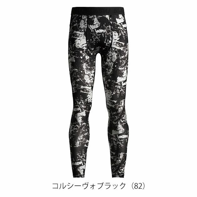 6L シンメン 春夏インナー 作業着 アイスシールドパワータイツ 0354